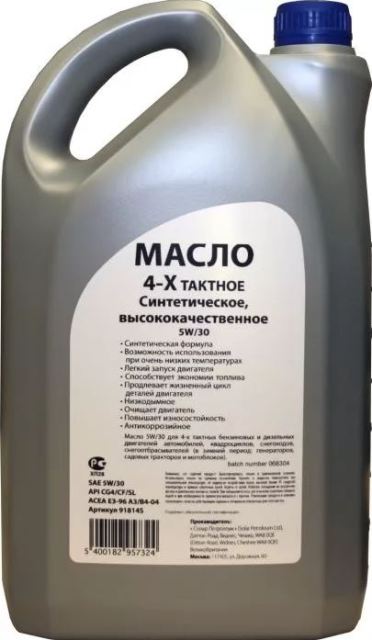 Магазин 4 Масло